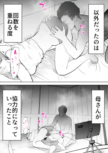 [Kazum] Naya De Fhentai - Page 38