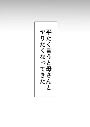 [Kazum] Naya De Fhentai - Page 6