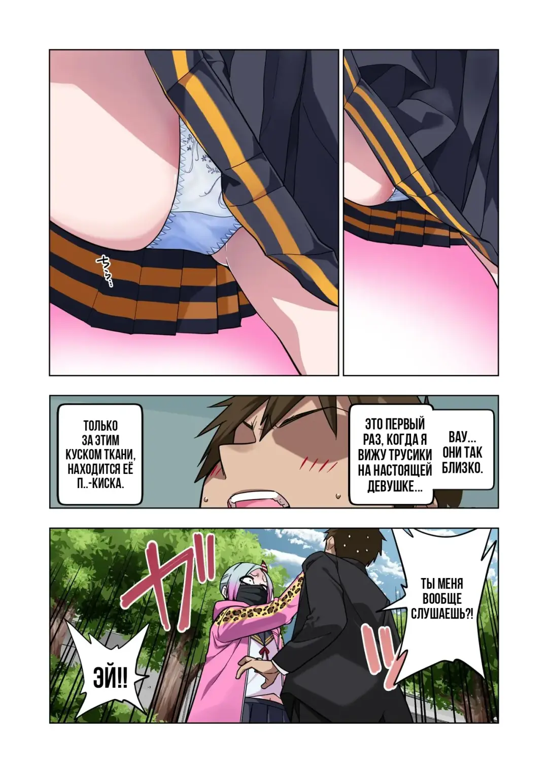 [Gujira] Tsuntsun Yankee-chan wa Yowayowa Chikubi o Ijireba Kekkou Nandemo Yarasete Kureru | Сагара Сан Сделает Все Что Ты Захочешь Если Ты Потрогаешь Её Соски Fhentai - Page 6