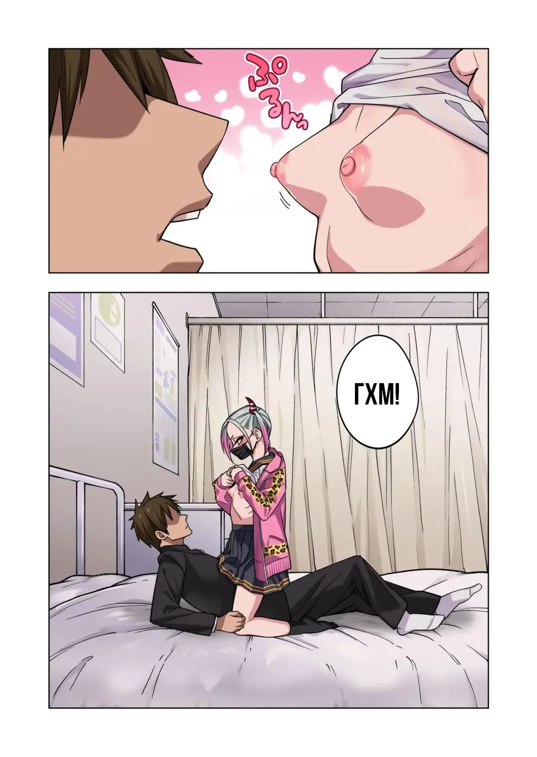 [Gujira] Tsuntsun Yankee-chan wa Yowayowa Chikubi o Ijireba Kekkou Nandemo Yarasete Kureru | Сагара Сан Сделает Все Что Ты Захочешь Если Ты Потрогаешь Её Соски Fhentai - Page 18