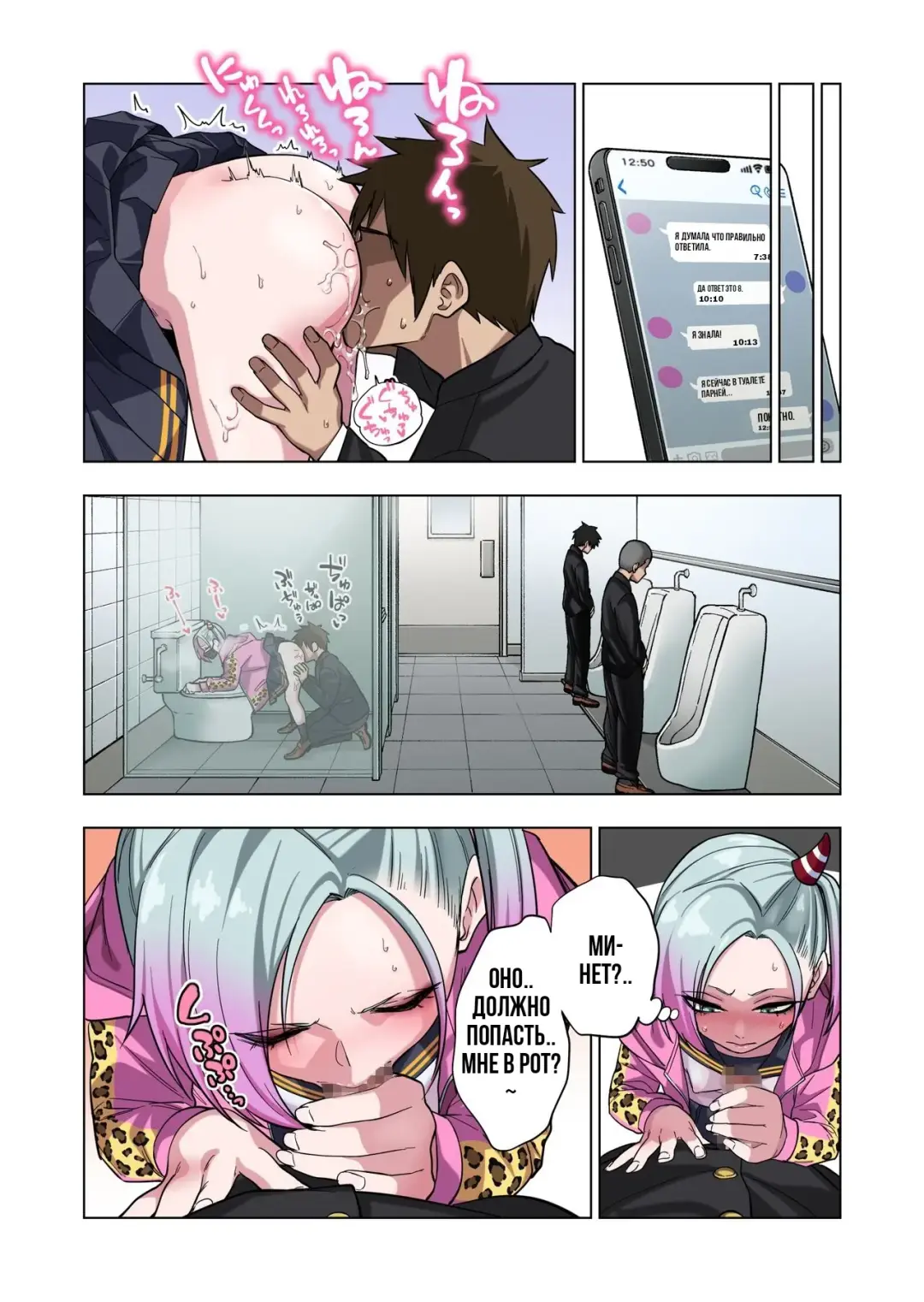 [Gujira] Tsuntsun Yankee-chan wa Yowayowa Chikubi o Ijireba Kekkou Nandemo Yarasete Kureru | Сагара Сан Сделает Все Что Ты Захочешь Если Ты Потрогаешь Её Соски Fhentai - Page 32