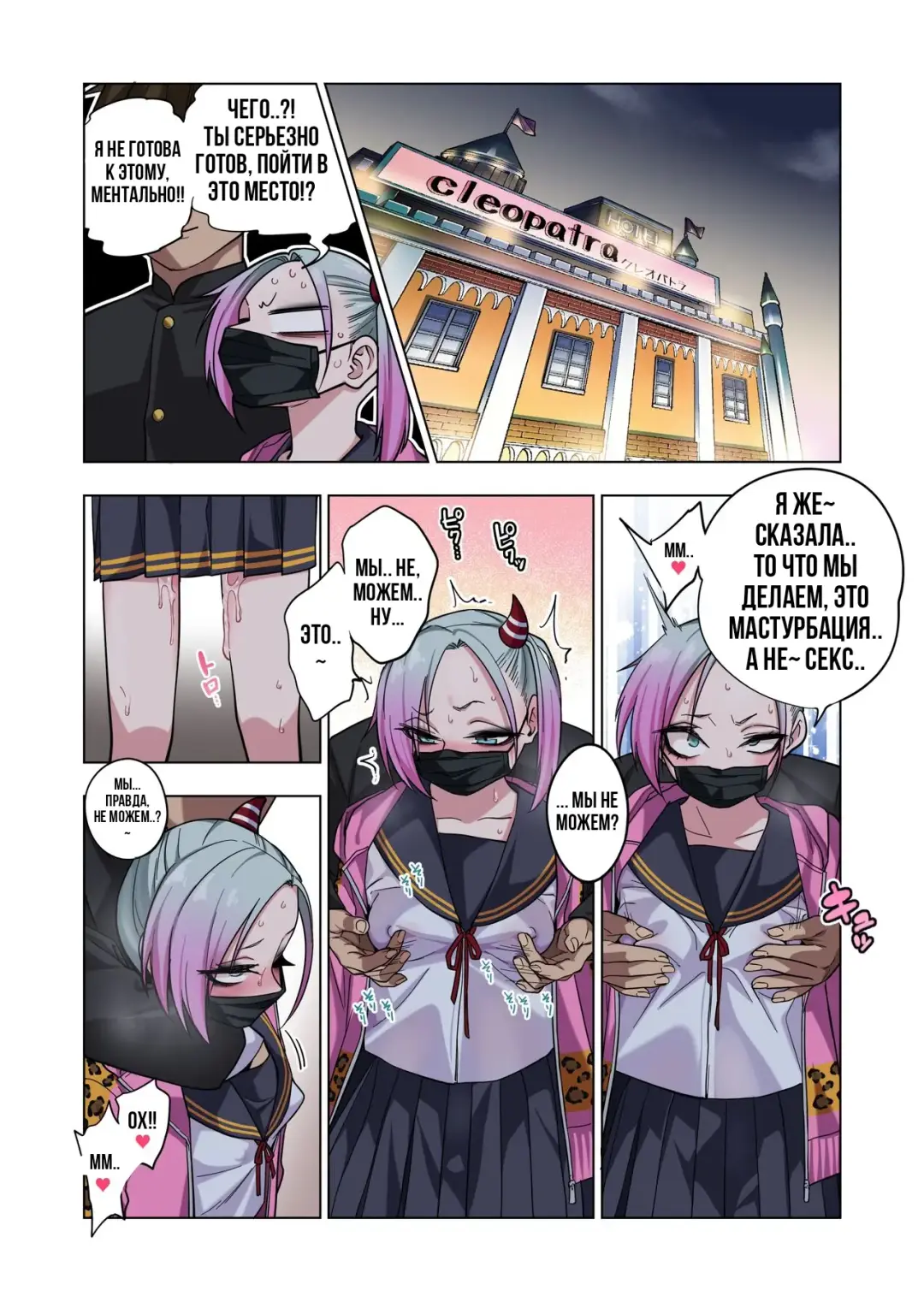 [Gujira] Tsuntsun Yankee-chan wa Yowayowa Chikubi o Ijireba Kekkou Nandemo Yarasete Kureru | Сагара Сан Сделает Все Что Ты Захочешь Если Ты Потрогаешь Её Соски Fhentai - Page 36