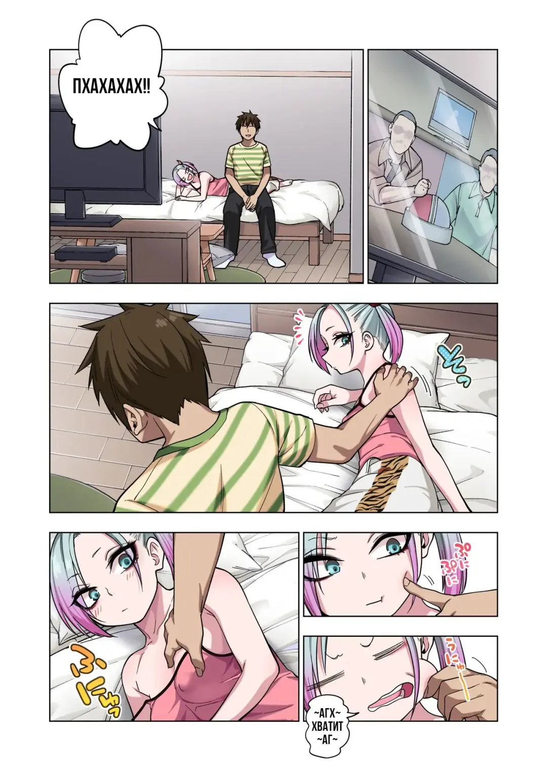 [Gujira] Tsuntsun Yankee-chan wa Yowayowa Chikubi o Ijireba Kekkou Nandemo Yarasete Kureru | Сагара Сан Сделает Все Что Ты Захочешь Если Ты Потрогаешь Её Соски Fhentai - Page 48