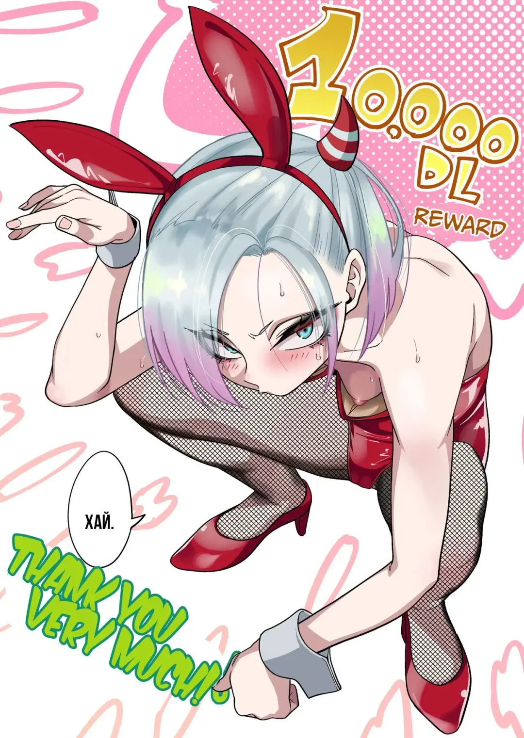 [Gujira] Tsuntsun Yankee-chan wa Yowayowa Chikubi o Ijireba Kekkou Nandemo Yarasete Kureru | Сагара Сан Сделает Все Что Ты Захочешь Если Ты Потрогаешь Её Соски Fhentai - Page 62