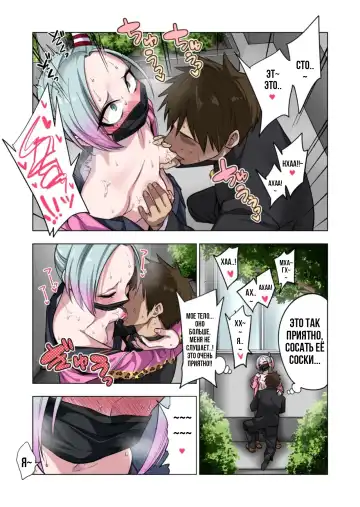 [Gujira] Tsuntsun Yankee-chan wa Yowayowa Chikubi o Ijireba Kekkou Nandemo Yarasete Kureru | Сагара Сан Сделает Все Что Ты Захочешь Если Ты Потрогаешь Её Соски Fhentai - Page 13