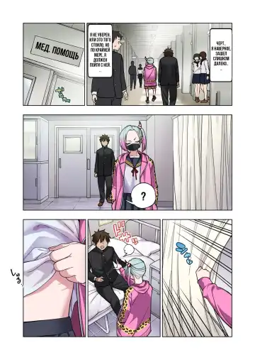 [Gujira] Tsuntsun Yankee-chan wa Yowayowa Chikubi o Ijireba Kekkou Nandemo Yarasete Kureru | Сагара Сан Сделает Все Что Ты Захочешь Если Ты Потрогаешь Её Соски Fhentai - Page 17