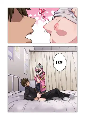 [Gujira] Tsuntsun Yankee-chan wa Yowayowa Chikubi o Ijireba Kekkou Nandemo Yarasete Kureru | Сагара Сан Сделает Все Что Ты Захочешь Если Ты Потрогаешь Её Соски Fhentai - Page 18