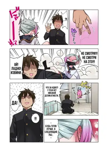 [Gujira] Tsuntsun Yankee-chan wa Yowayowa Chikubi o Ijireba Kekkou Nandemo Yarasete Kureru | Сагара Сан Сделает Все Что Ты Захочешь Если Ты Потрогаешь Её Соски Fhentai - Page 27