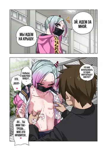 [Gujira] Tsuntsun Yankee-chan wa Yowayowa Chikubi o Ijireba Kekkou Nandemo Yarasete Kureru | Сагара Сан Сделает Все Что Ты Захочешь Если Ты Потрогаешь Её Соски Fhentai - Page 28