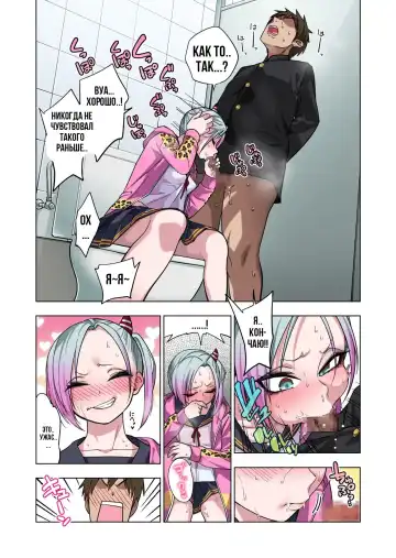 [Gujira] Tsuntsun Yankee-chan wa Yowayowa Chikubi o Ijireba Kekkou Nandemo Yarasete Kureru | Сагара Сан Сделает Все Что Ты Захочешь Если Ты Потрогаешь Её Соски Fhentai - Page 33