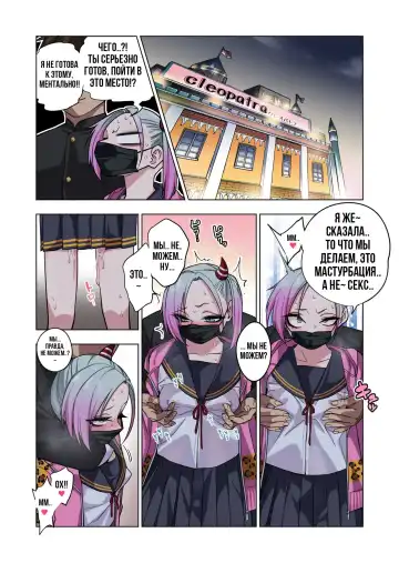 [Gujira] Tsuntsun Yankee-chan wa Yowayowa Chikubi o Ijireba Kekkou Nandemo Yarasete Kureru | Сагара Сан Сделает Все Что Ты Захочешь Если Ты Потрогаешь Её Соски Fhentai - Page 36