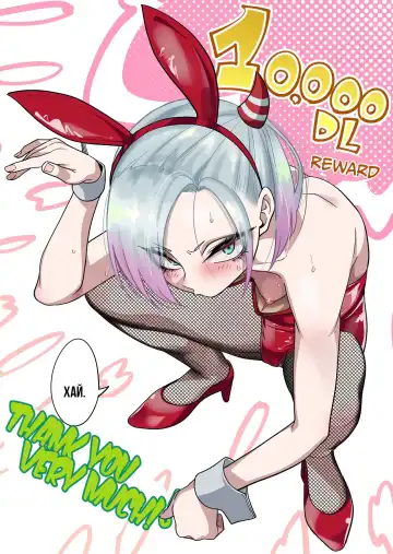 [Gujira] Tsuntsun Yankee-chan wa Yowayowa Chikubi o Ijireba Kekkou Nandemo Yarasete Kureru | Сагара Сан Сделает Все Что Ты Захочешь Если Ты Потрогаешь Её Соски Fhentai - Page 62