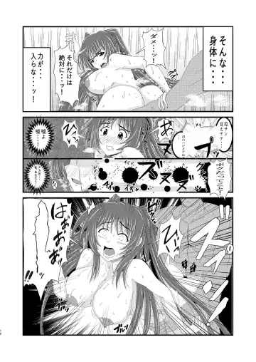 Owner of Desire ~Yokubou no Shoyuusha~ Fhentai - Page 18