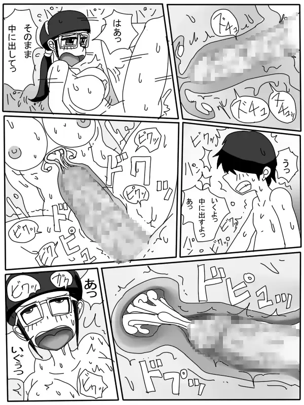 Mama no Seishori Monogatari Fhentai - Page 26