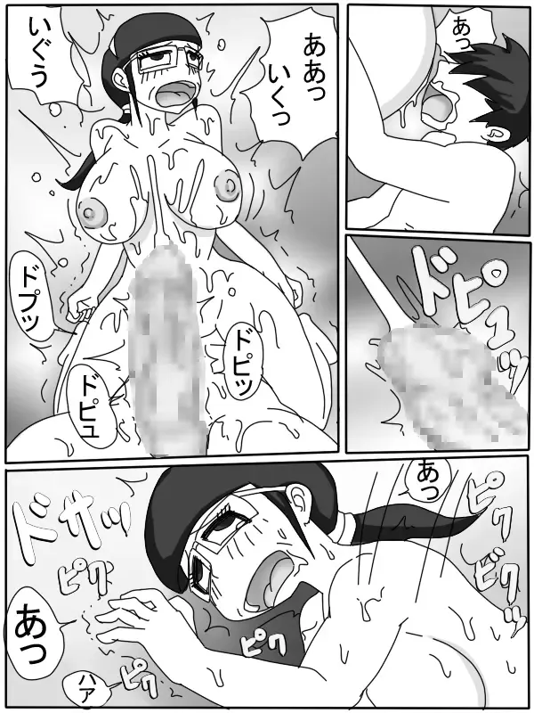 Mama no Seishori Monogatari Fhentai - Page 69