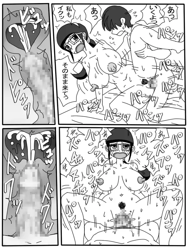 Mama no Seishori Monogatari Fhentai - Page 94