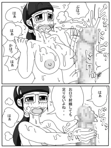 Mama no Seishori Monogatari Fhentai - Page 15