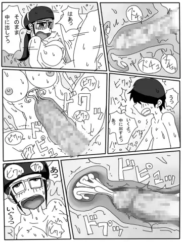 Mama no Seishori Monogatari Fhentai - Page 26
