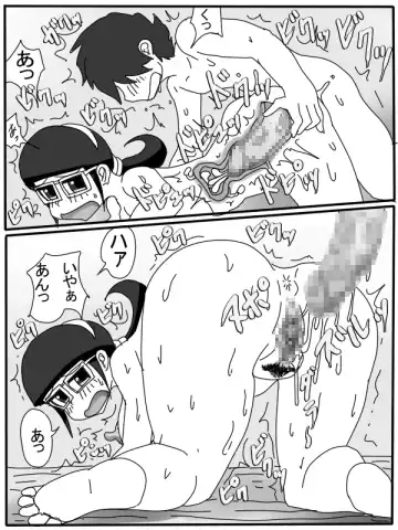 Mama no Seishori Monogatari Fhentai - Page 39