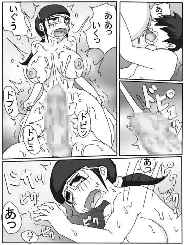 Mama no Seishori Monogatari Fhentai - Page 69