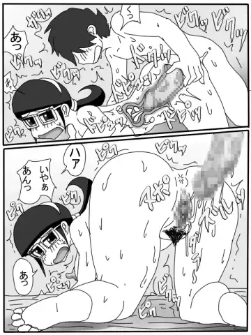 Mama no Seishori Monogatari Fhentai - Page 89