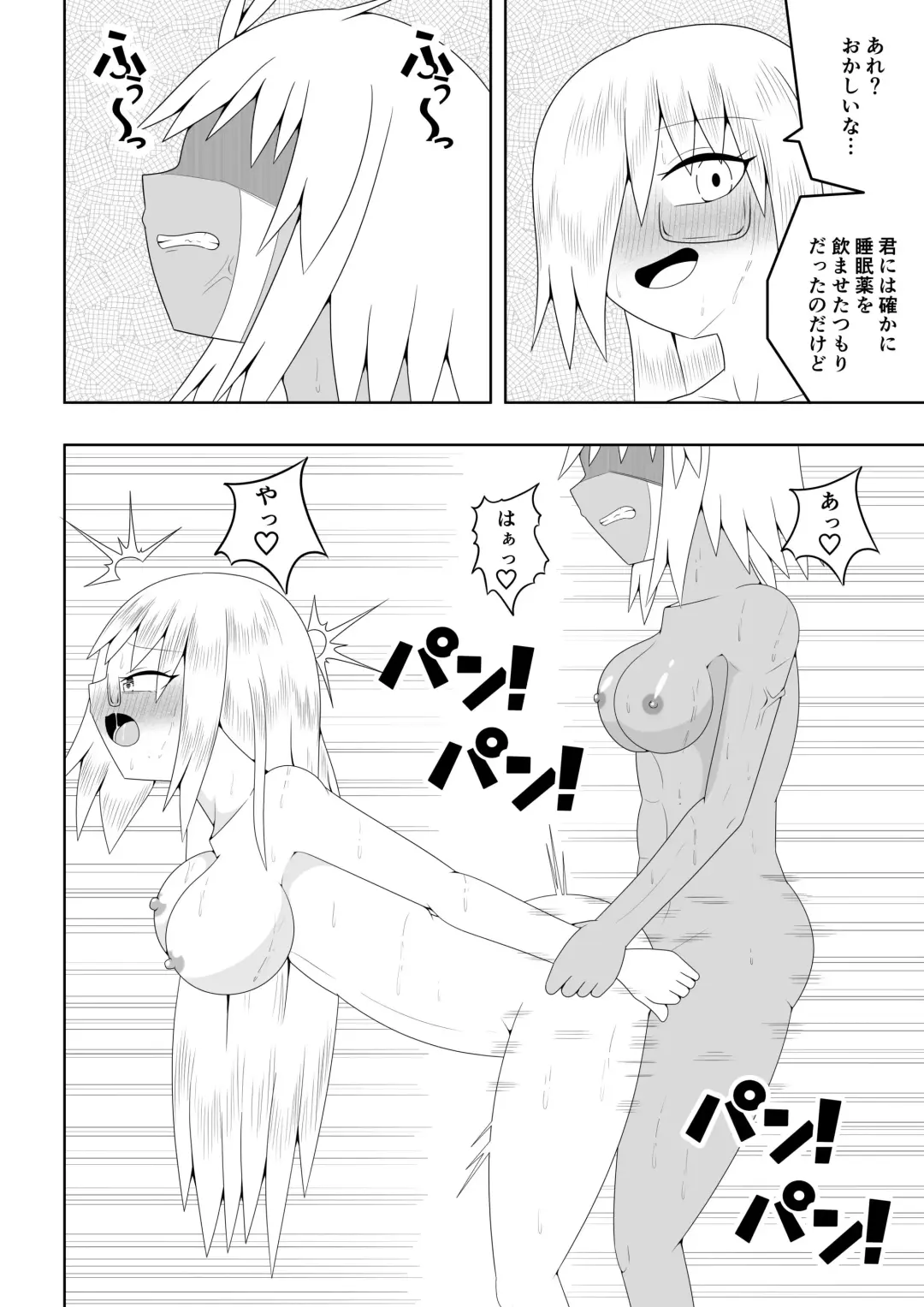 Futanari Buzoku no Shima ~Hakase Hen~ Fhentai - Page 35