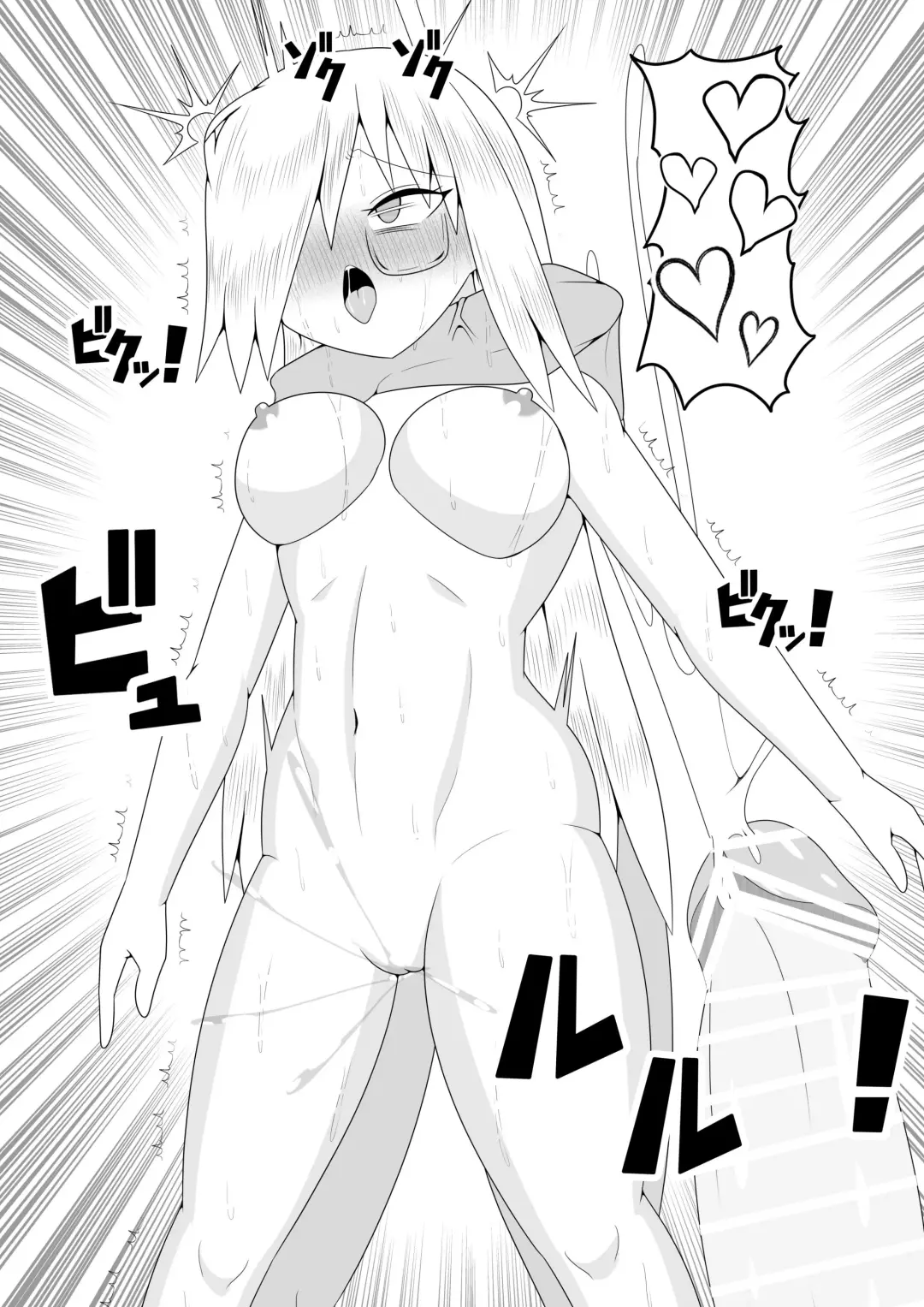 Futanari Buzoku no Shima ~Hakase Hen~ Fhentai - Page 40