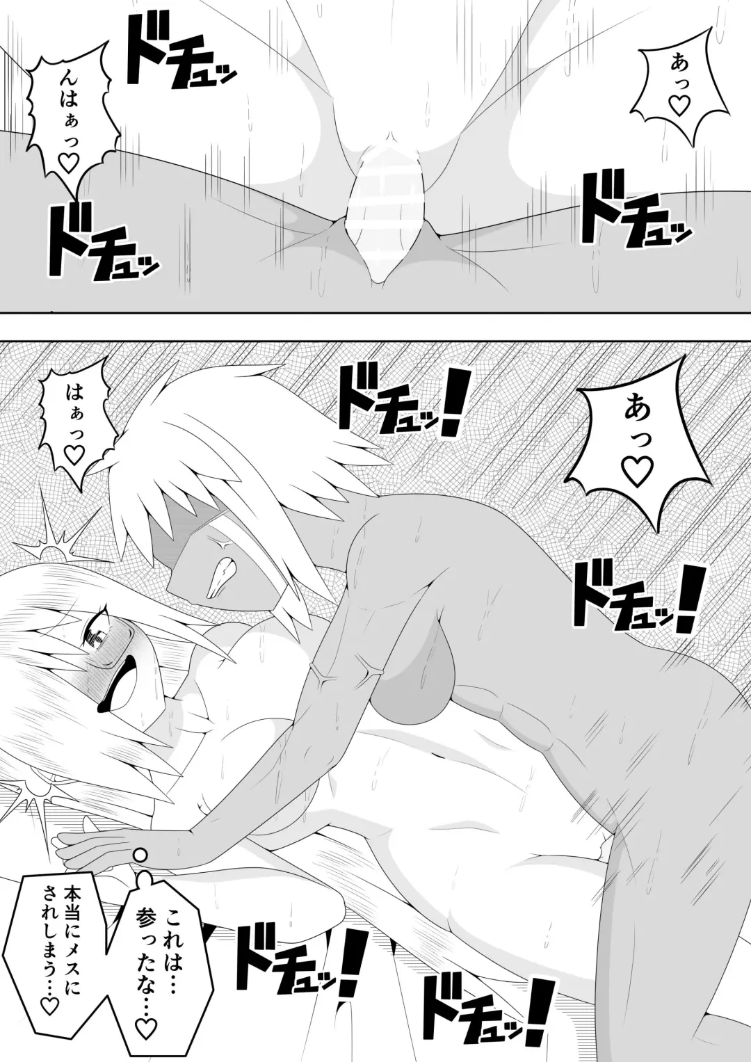 Futanari Buzoku no Shima ~Hakase Hen~ Fhentai - Page 41