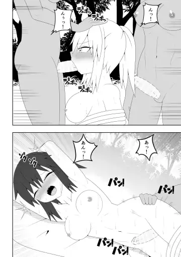 Futanari Buzoku no Shima ~Hakase Hen~ Fhentai - Page 13