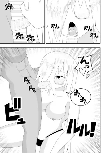 Futanari Buzoku no Shima ~Hakase Hen~ Fhentai - Page 20