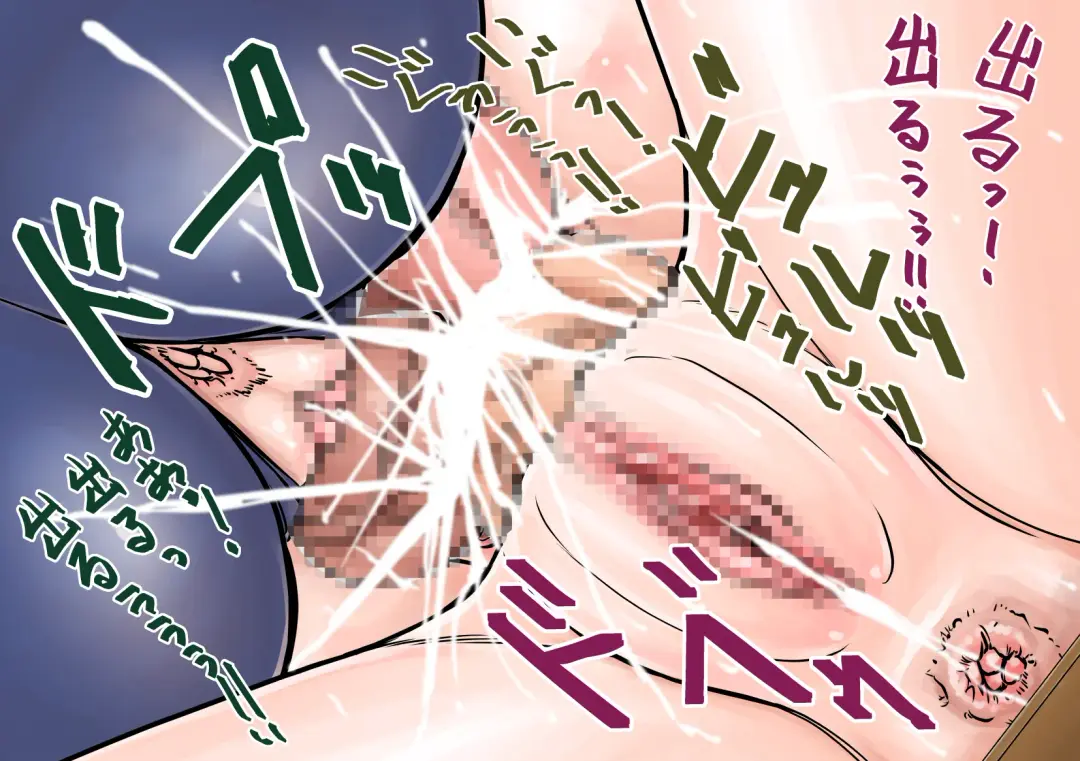 [Xopc] Towa-san ga! Fhentai - Page 12