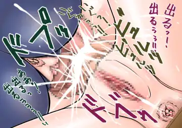 [Xopc] Towa-san ga! Fhentai - Page 12