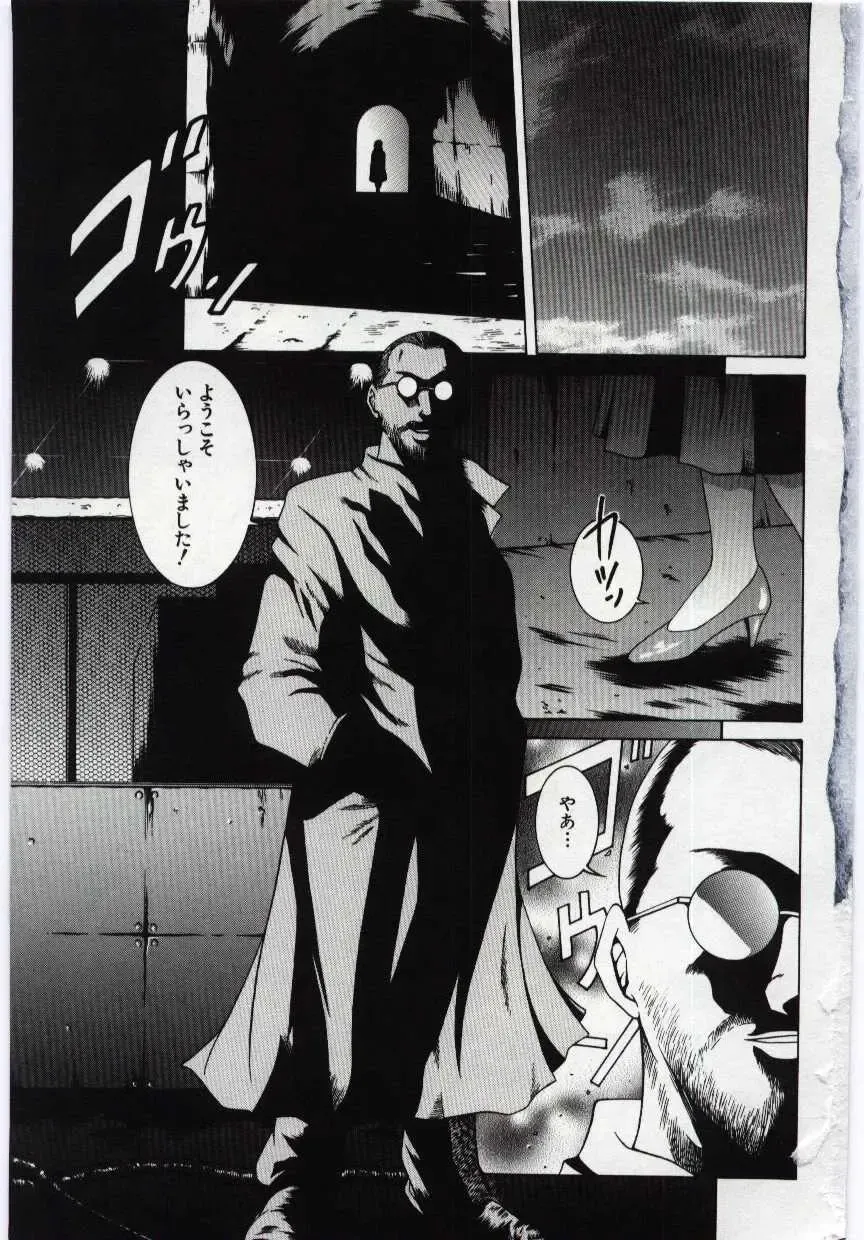 Kanin no le Vol. 6 ~Boshi Ijou Seiai Hen~ Fhentai - Page 4