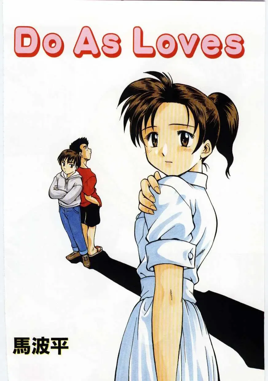 Kanin no le Vol. 6 ~Boshi Ijou Seiai Hen~ Fhentai - Page 85