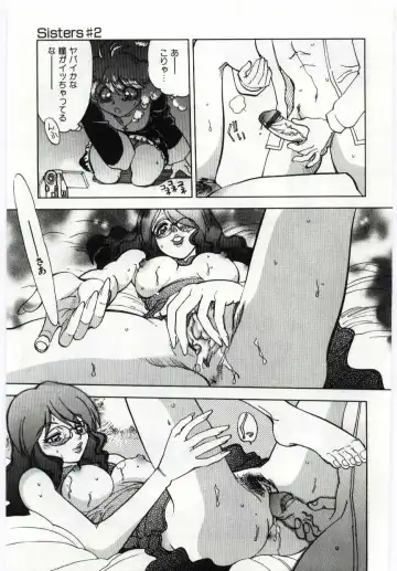 Kanin no le Vol. 6 ~Boshi Ijou Seiai Hen~ Fhentai - Page 114