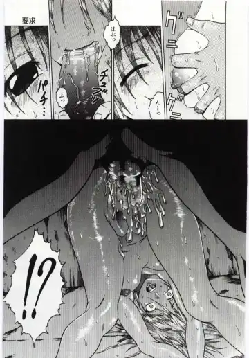 Kanin no le Vol. 6 ~Boshi Ijou Seiai Hen~ Fhentai - Page 12