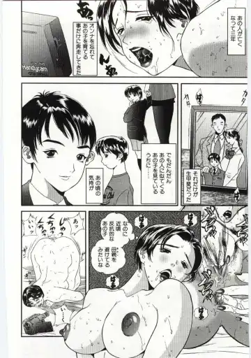 Kanin no le Vol. 6 ~Boshi Ijou Seiai Hen~ Fhentai - Page 125