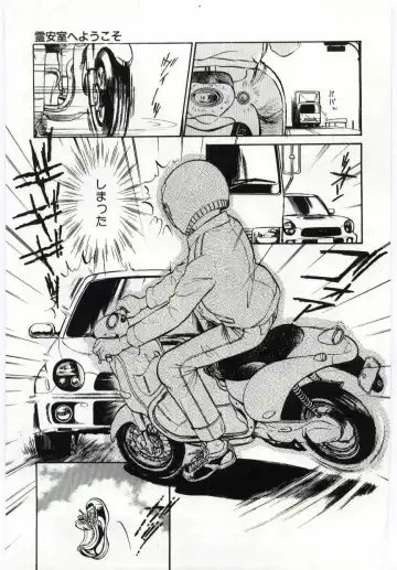 Kanin no le Vol. 6 ~Boshi Ijou Seiai Hen~ Fhentai - Page 144