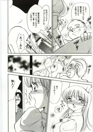 Kanin no le Vol. 6 ~Boshi Ijou Seiai Hen~ Fhentai - Page 151