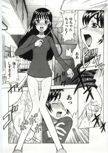 Kanin no le Vol. 6 ~Boshi Ijou Seiai Hen~ Fhentai - Page 165