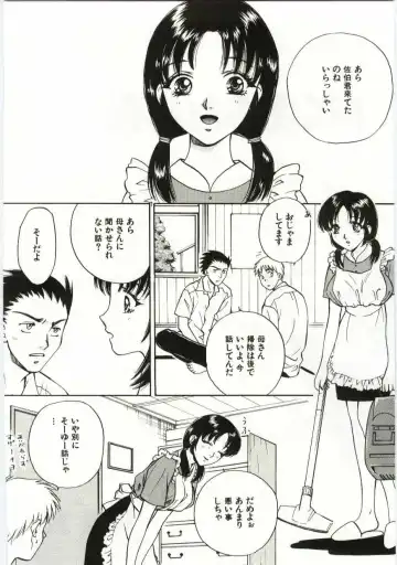 Kanin no le Vol. 6 ~Boshi Ijou Seiai Hen~ Fhentai - Page 25