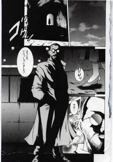 Kanin no le Vol. 6 ~Boshi Ijou Seiai Hen~ Fhentai - Page 4