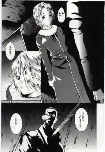 Kanin no le Vol. 6 ~Boshi Ijou Seiai Hen~ Fhentai - Page 6