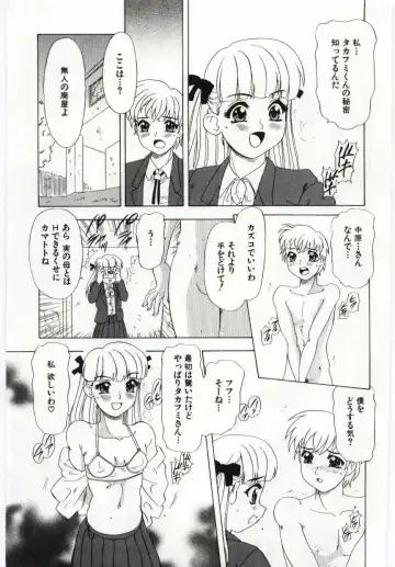 Kanin no le Vol. 6 ~Boshi Ijou Seiai Hen~ Fhentai - Page 64