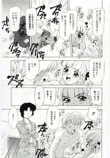 Kanin no le Vol. 6 ~Boshi Ijou Seiai Hen~ Fhentai - Page 66