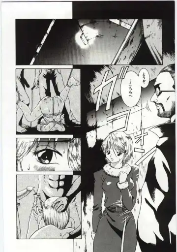 Kanin no le Vol. 6 ~Boshi Ijou Seiai Hen~ Fhentai - Page 7