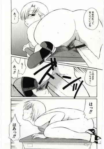 Kanin no le Vol. 6 ~Boshi Ijou Seiai Hen~ Fhentai - Page 82