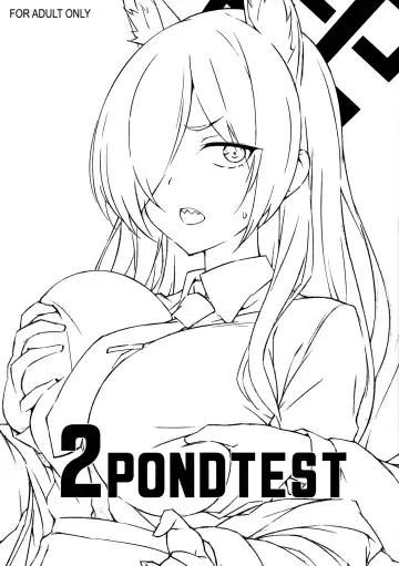 Read [Sakana] 2 PONDTEST - Fhentai