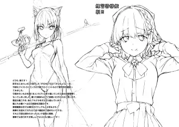 [Sakana] 2 PONDTEST Fhentai - Page 2