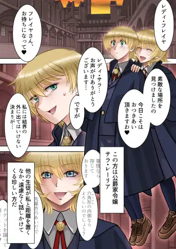 [Akg] Succubus   Choukyou Nisshi II "Koutei no Koibito" Fhentai - Page 2